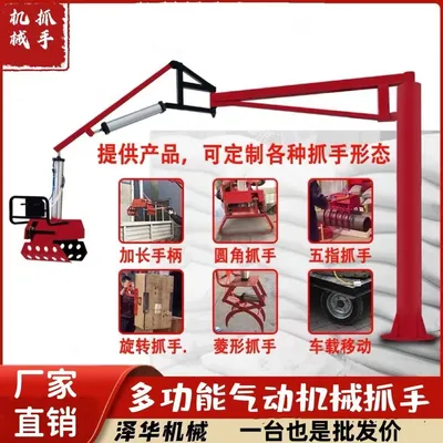 色达县雄克卡盘爪schunk机械抓手303542PZN-plus 100-1-IS汰慷秒报价