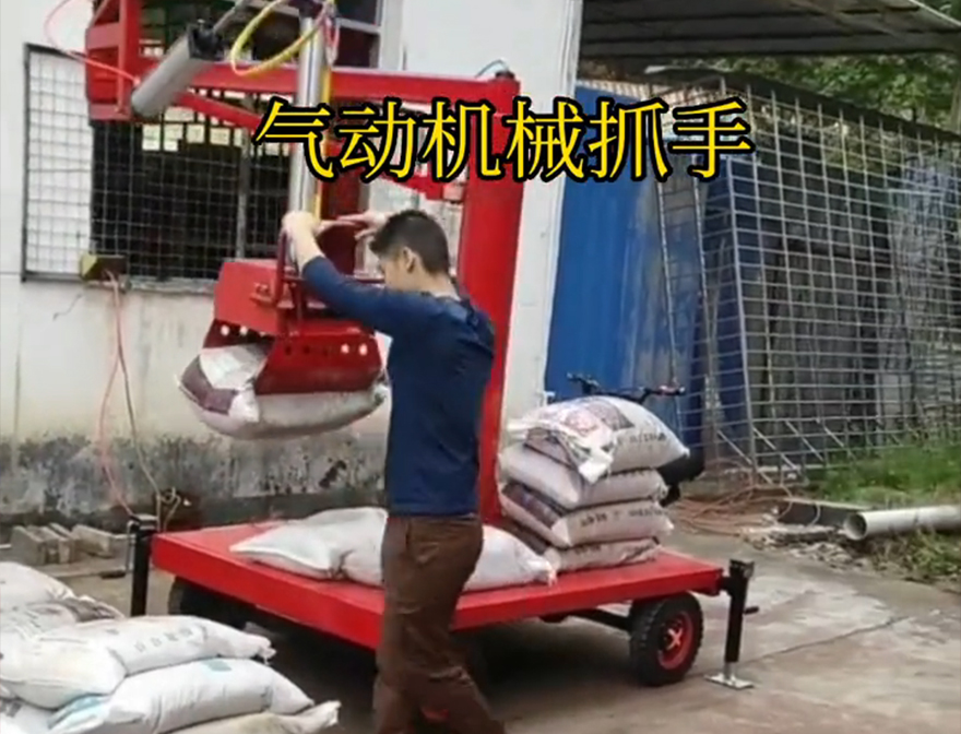 色达县机械抓手可伸缩饲料抓袋机机械抓手好不好用机械抓手色达县气动机械抓手色达县多功能机械抓手